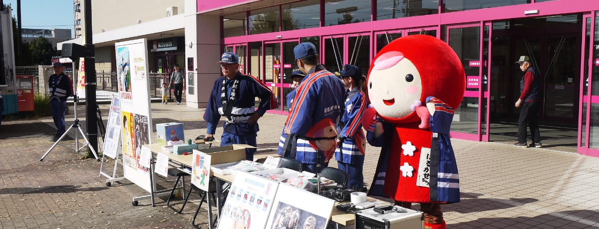 消防イベント